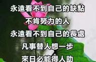 理想与现实的碰撞：一寸长一寸强，却很狗血