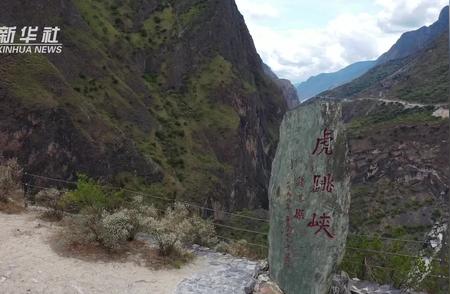 揭秘虎跳峡徒步之旅的独特魅力