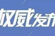 施某涉嫌非法买卖豹纹陆龟被捕，检察揭秘案件内幕