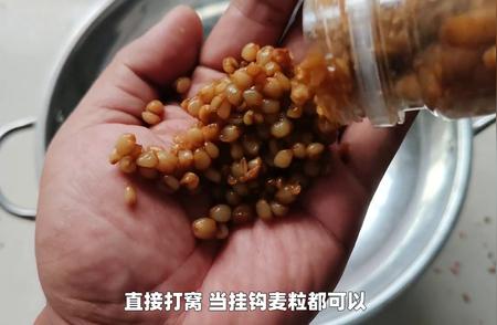 钓友自制窝料大揭秘：效果如何？水下测试告诉你！