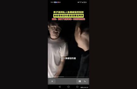 钓鱼爱好者的乐园：探索垂钓世界