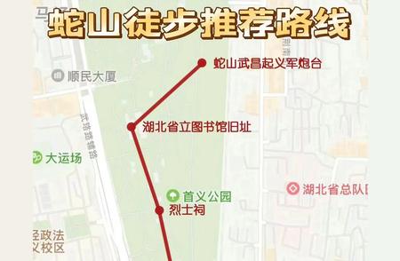 武汉市内徒步新发现，你绝对不能错过！