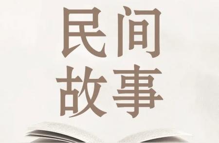 黄金巨蟒如何识别主人？传奇故事揭晓答案！