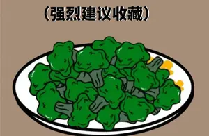 巨掉秤利器！9种低成本高营养的食物推荐